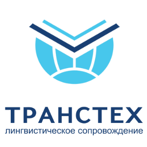 Логотип компании «ТРАНСТЕХ»