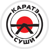 Логотип компании «КАРАТЭ-СУШИ»