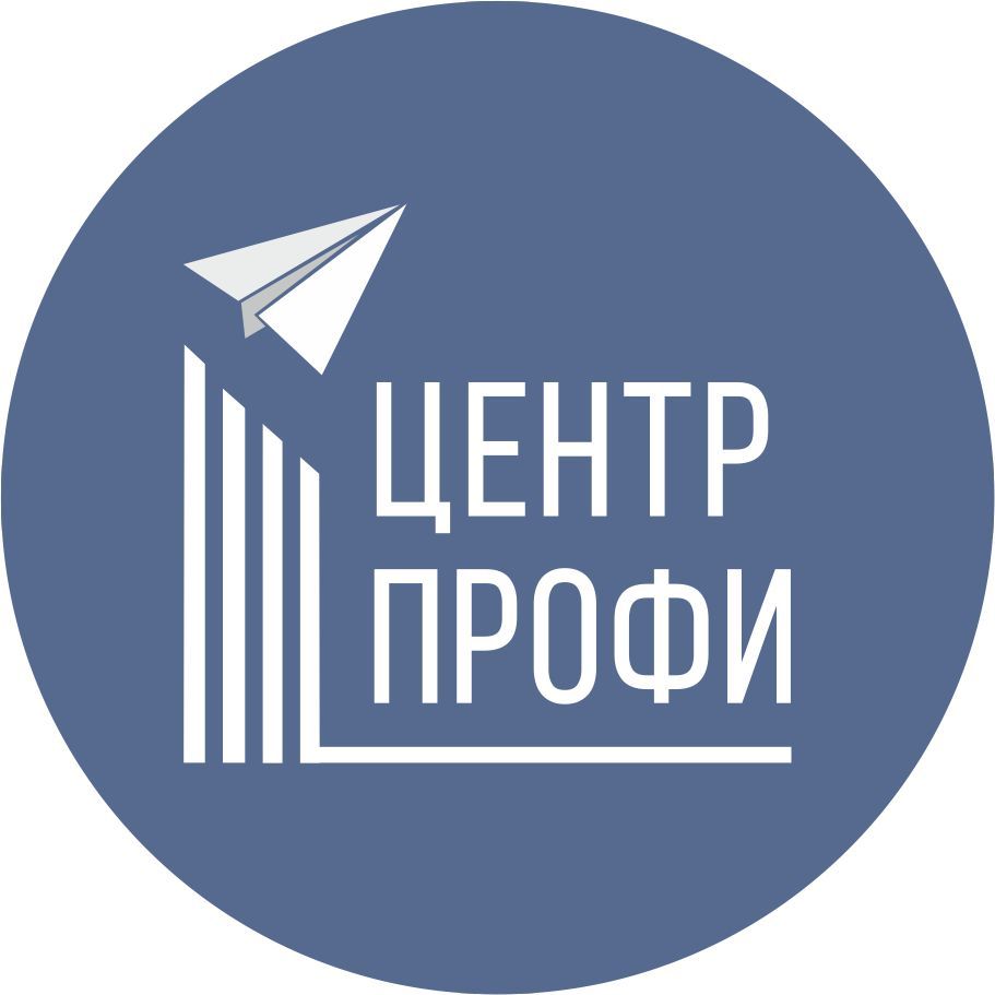 Логотип компании «Центр-Профи»
