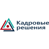 Логотип компании «Кадровые решения»