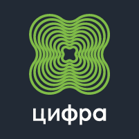 Логотип компании «ЦИФРА»
