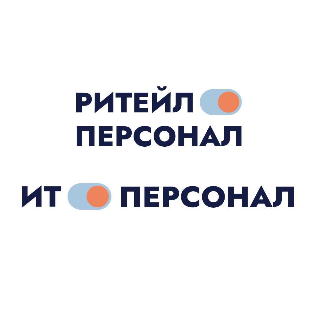 Логотип компании «Ритейл Персонал»