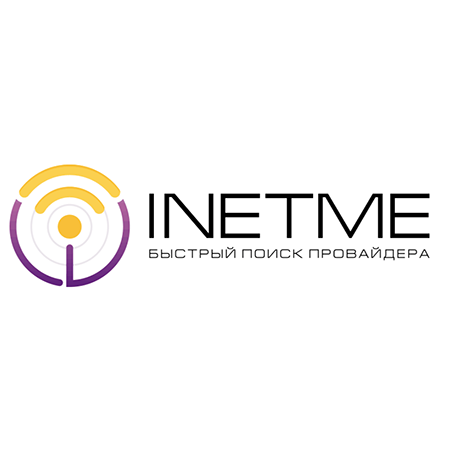 Логотип компании «INETME»