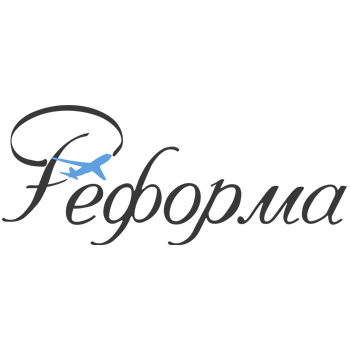 Логотип компании «Реформа»