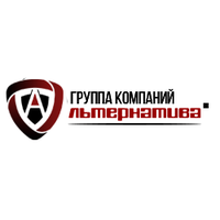 Логотип компании «ООО "Группа компаний «Альтернатива»»
