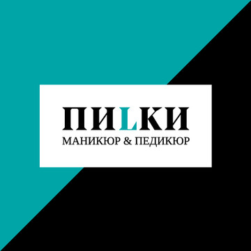 Логотип компании «ПИLКИ»