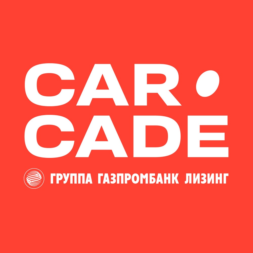 Логотип компании «CARCADE»