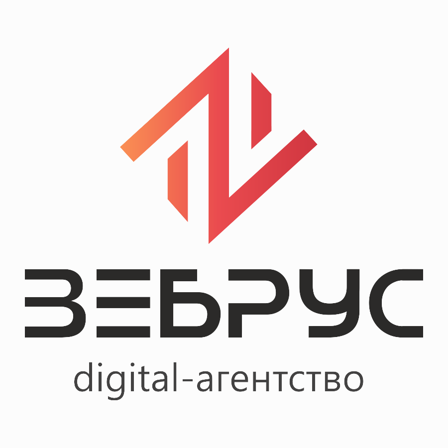 Логотип компании «Зебрус»