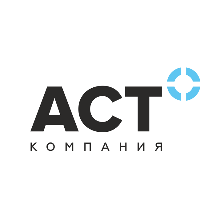 Логотип компании «АСТ»