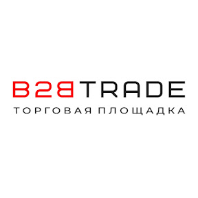 Логотип компании «B2BTRADE»