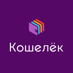 Логотип компании «Приложение «Кошелёк»»