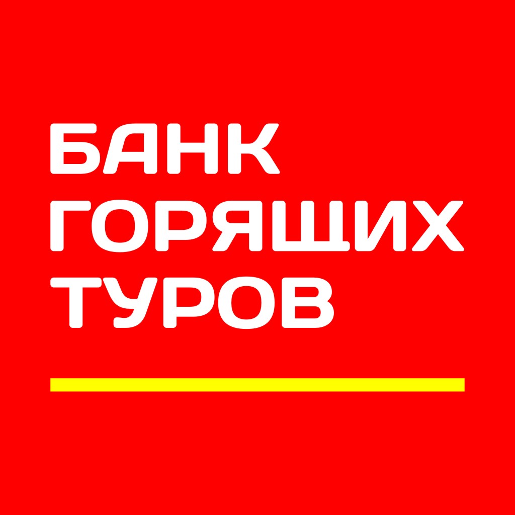 Логотип компании «Банк Горяших Туров»