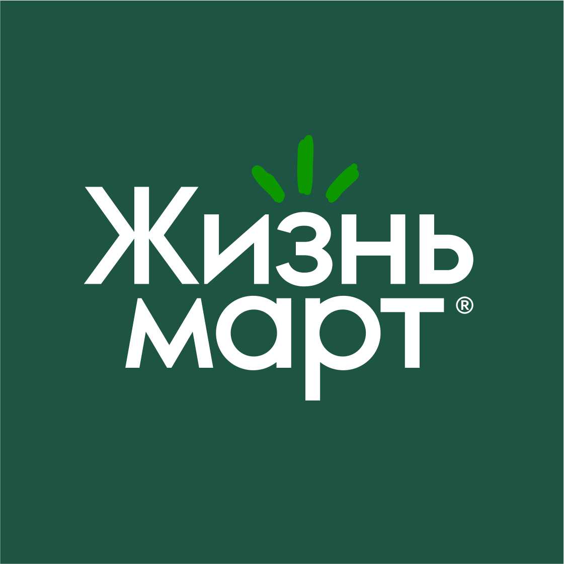 Логотип компании «Жизньмарт»