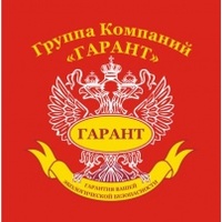 Логотип компании «ГК «ГАРАНТ»»