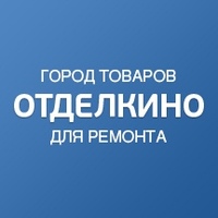 Логотип компании «ОТДЕЛКИНО CITY»
