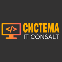 Логотип компании «Система IT Consalt»