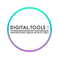 Логотип компании «Digital.Tools»