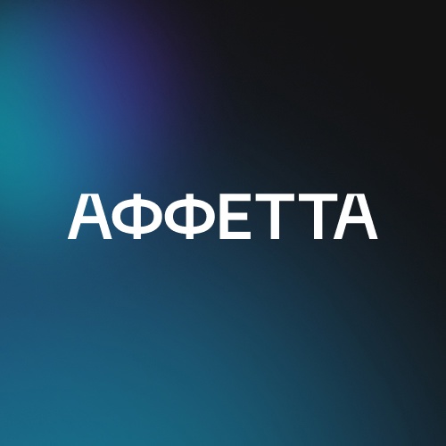 Логотип компании «Аффетта»