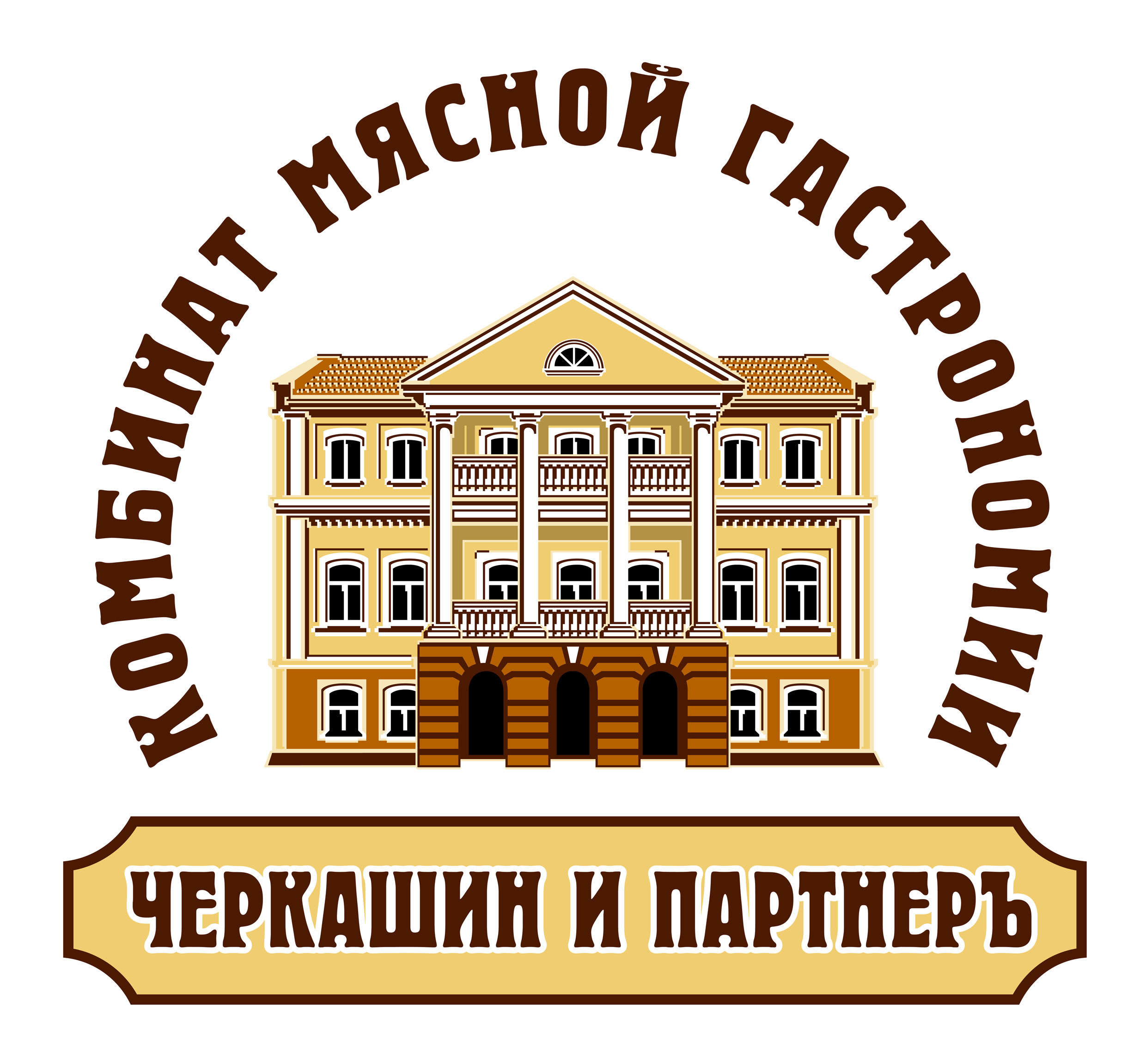 Логотип компании «Мясокомбинат «Черкашин и партнеръ»»