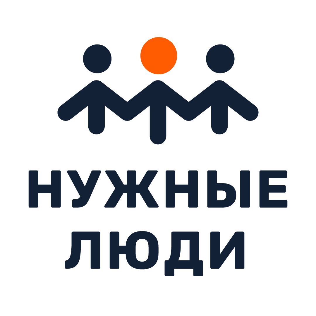 Логотип компании «Нужные люди»