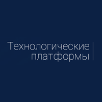 Логотип компании «Технологические платформы»