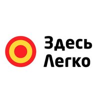 Логотип компании «Здесь Легко»