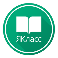 Логотип компании «ЯКласс»
