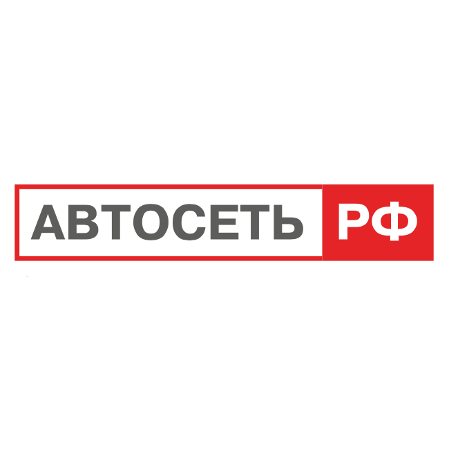 Логотип компании «Автосеть.РФ»