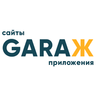 Логотип компании «GARAЖ»