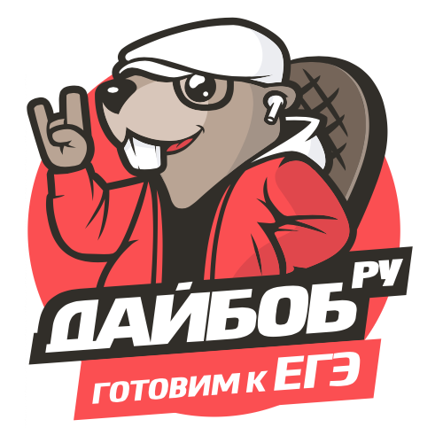 Логотип компании «ДАЙБОБРУ»