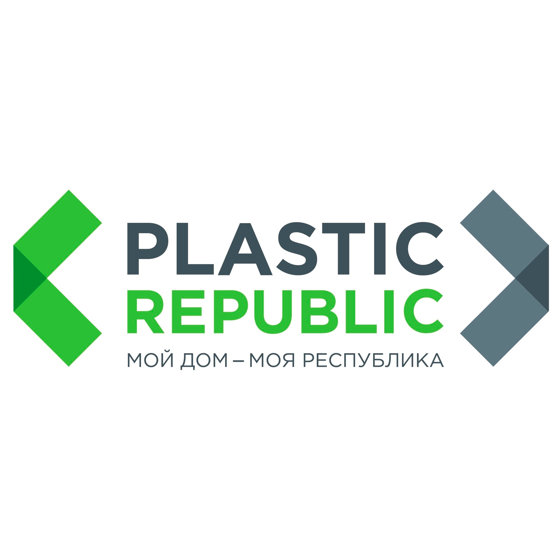 Логотип компании «Plastic Republic»