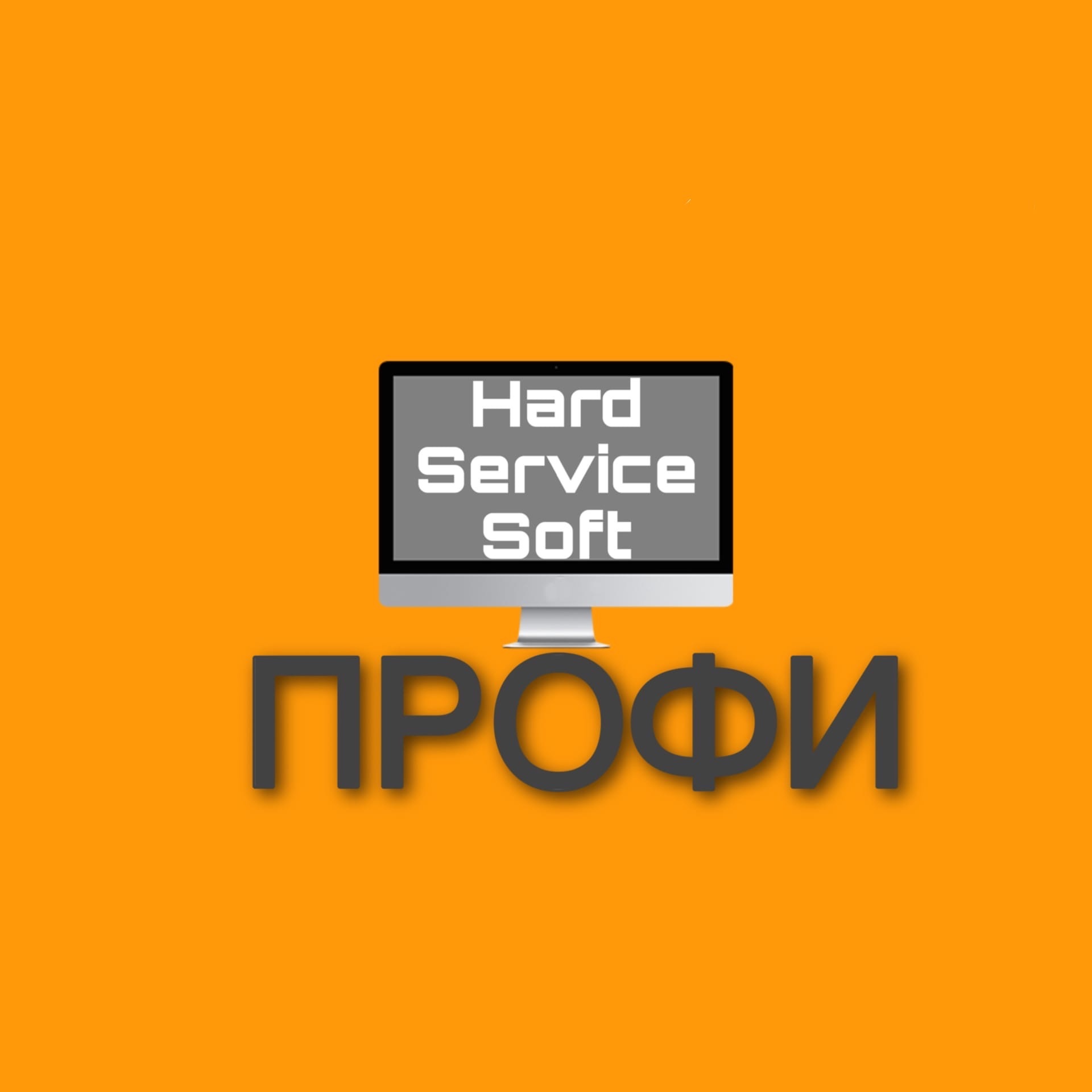 Логотип компании «ПРОФИ»