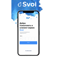 Логотип компании «Svoi»