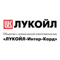 Логотип компании «ЛУКОЙЛ-Интер-Кард»
