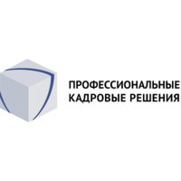 Логотип компании «ООО "Профессиональные кадровые решения"»