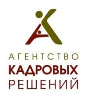 Логотип компании «Агентство кадровых решений»