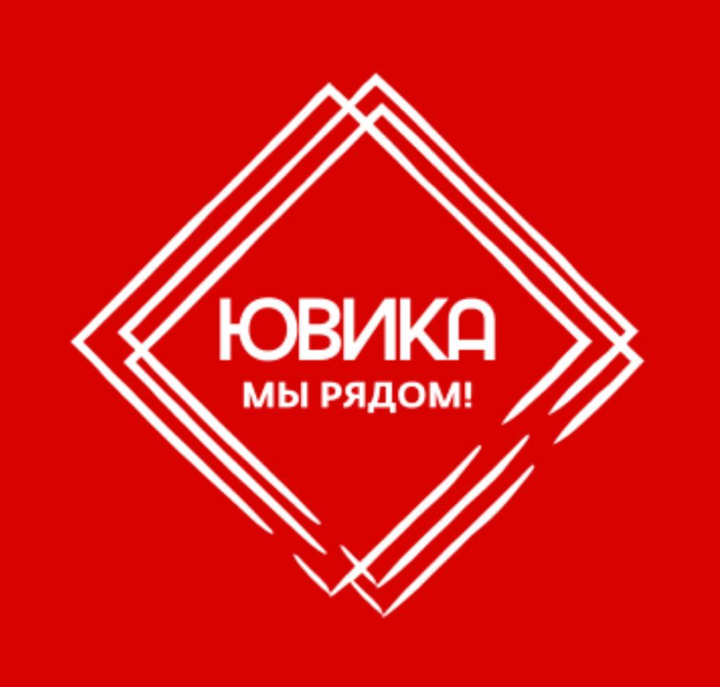 Логотип компании «ЮВиКа»