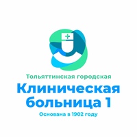 Логотип компании «ГБУЗ СО «ТГКБ №1»»