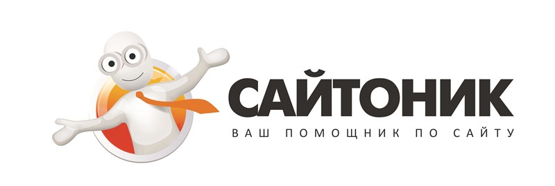 Логотип компании «САЙТОНИК»