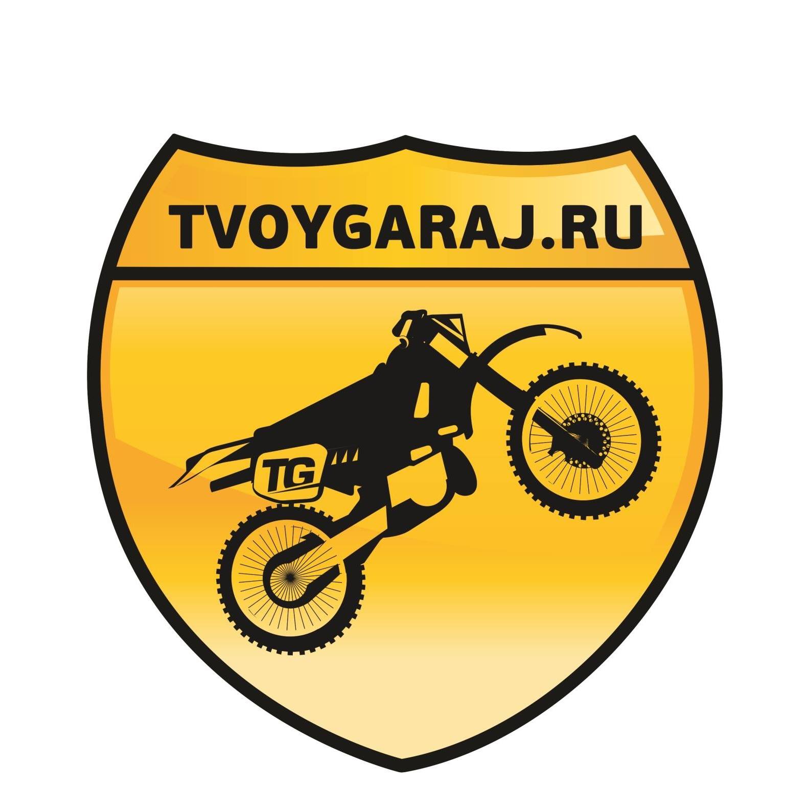 Логотип компании «ТвойГараж.ру»