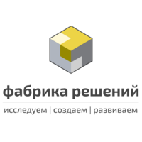 Логотип компании «Фабрика Решений»