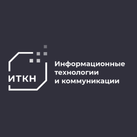 Логотип компании «Информационные технологии и коммуникации»