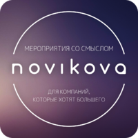 Логотип компании «Novikova_agency»