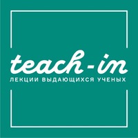 Логотип компании «Лекторий TEACH-IN»