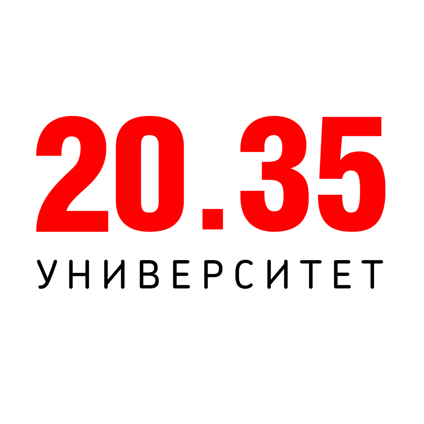 Логотип компании «Университет 20.35»