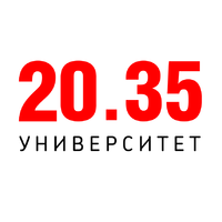Логотип компании «Университет 20.35»