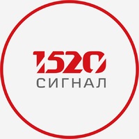 Логотип компании «1520 Сигнал»