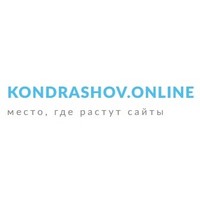 Логотип компании «Kondrashov.online»