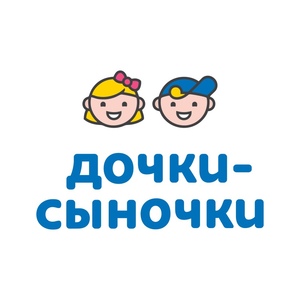 Логотип компании «Дочки-Сыночки»