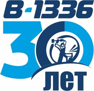Логотип компании «Предприятие В-1336»